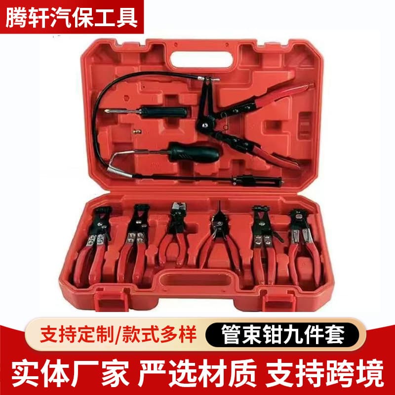 Cross-border Throat-Type Automotive Hose Clamp Pliers Set for Straight Oil Pipe Clips and Fasteners