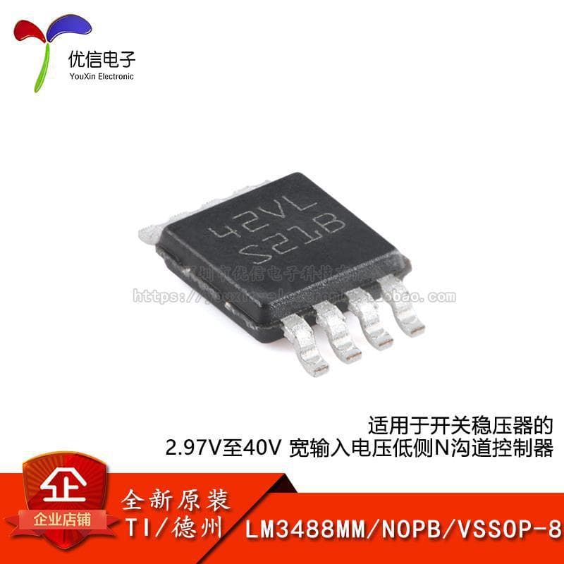 Original LM3488MM/NOPB VSSOP-8 wide input from 2.97V to 40V for switching regulators.