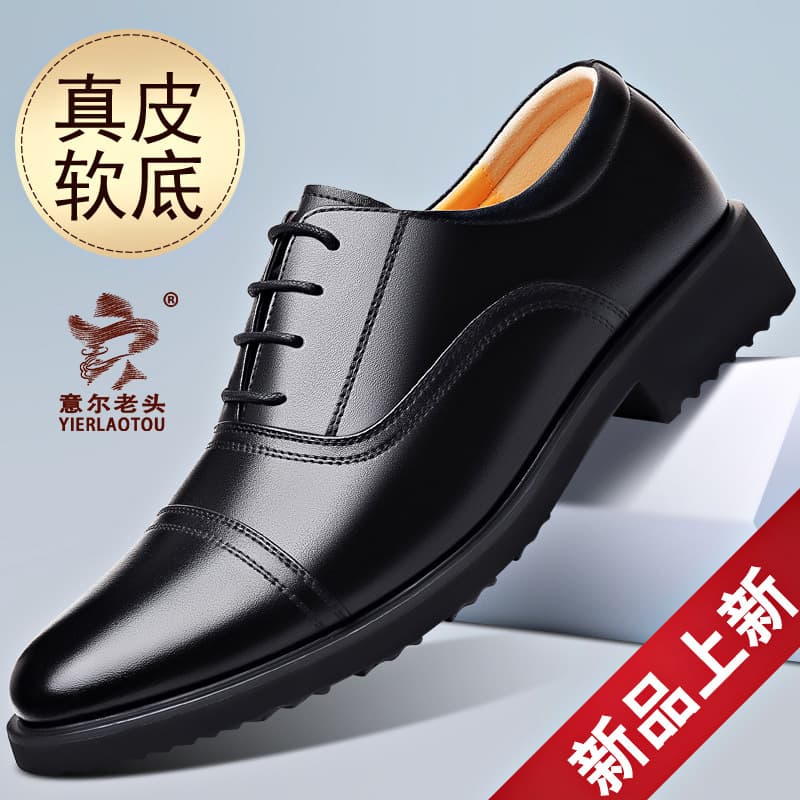 Men's Three-Joint Leather Shoes, Security Guard Shoes, Business Formal Oxford Leather Shoes, Professional Leather Shoes, Bulk Unit Purchase, Extra-Large Size Leather Shoes