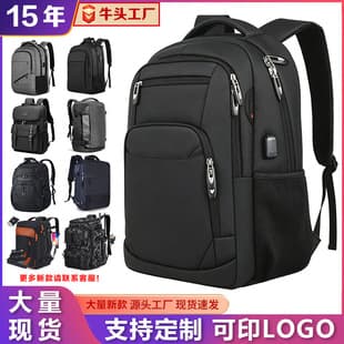 Cross-border Large Capacity Men's Backpack Premium Travel Backpack Business Laptop Backpack Custom