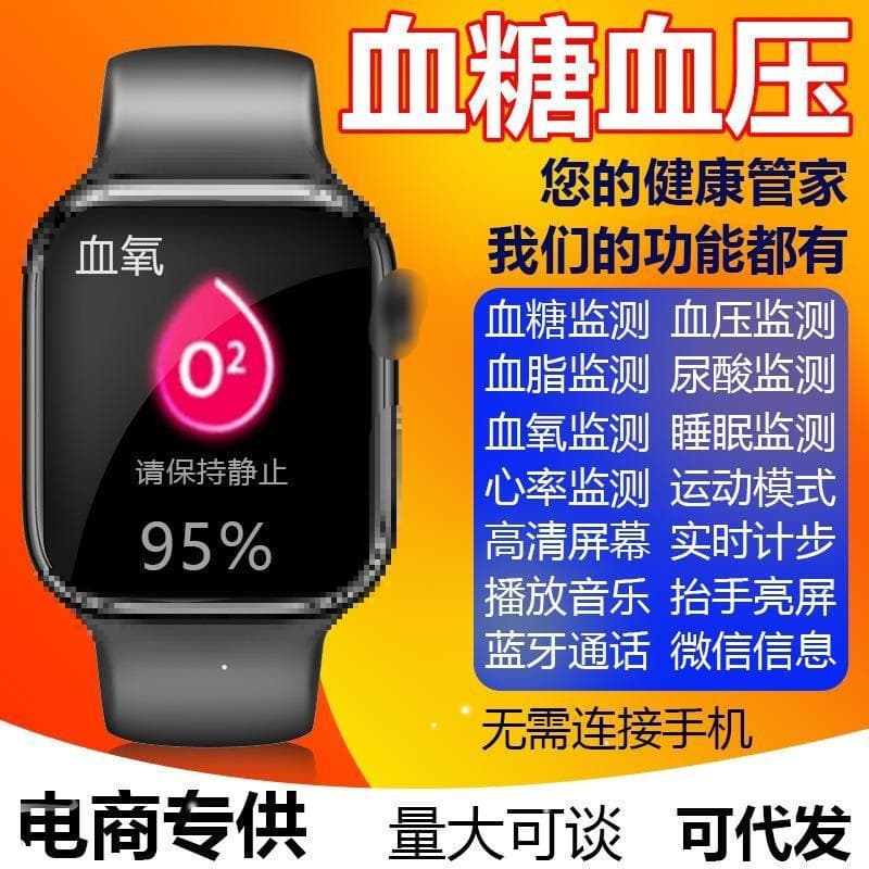 Smartwatch Bluetooth Call Message Reminder Heart Rate Blood Glucose Blood Pressure Uric Acid Blood Oxygen Sleep Health Monitoring