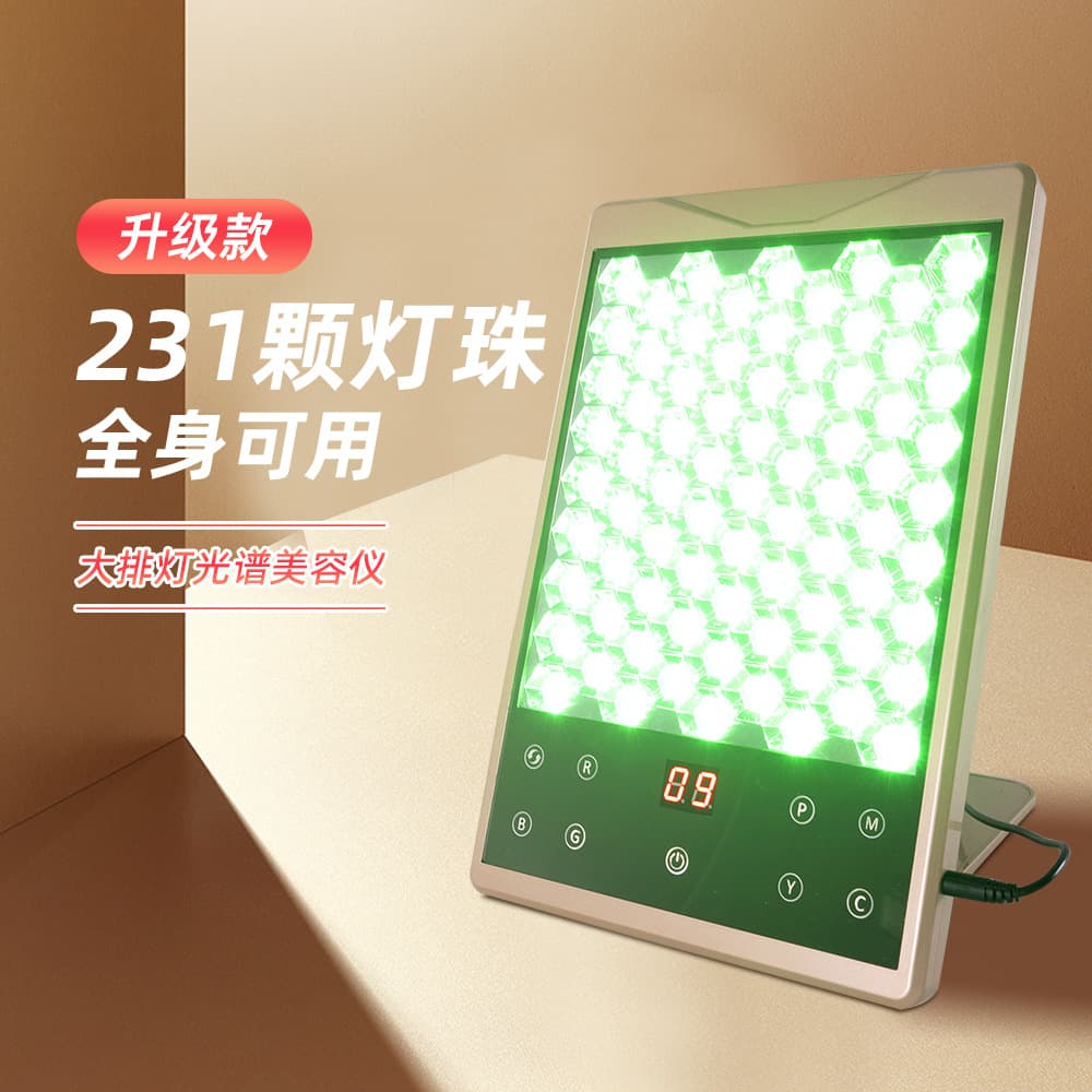 Seven-Color Large Panel Lamp Skin Rejuvenation Device Full Body Brightening LED Red Blue Light Mask Spot Fading Oil Control Household Beauty Salon Cross-border