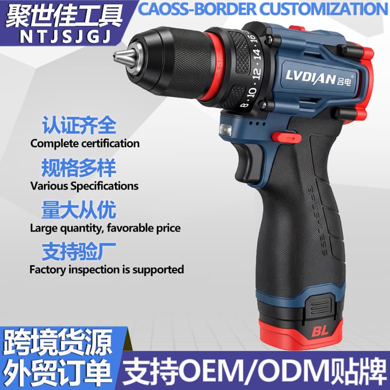 Foreign Trade Brushless Lithium Battery Mini Drill, Rechargeable Pistol Drill for Home Use, Cross-Border Electric Hand Drill, Electric Screwdriver, Mini Drill