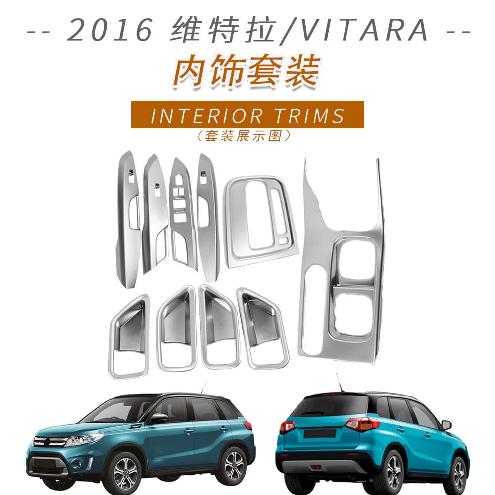 For 2016 Vitara / VITARA Interior Armrest Shift Frame Cup Holder Frame Steering Wheel Trim Decorative Parts