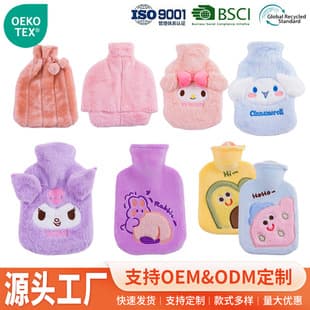 Hot Water Bottle Cover Sold Separately, Large Size, New Plush Fabric Cover, Thickened and Explosion-Proof, Thermal Cover for Middle-Aged and Elderly