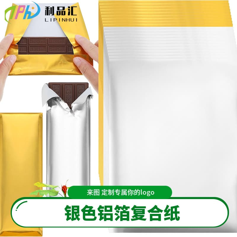 Gold Aluminum Foil Composite Paper for Chocolate Block Wrapping, Candy Aluminum Foil, Cigarette Inner Lining Packaging Foil