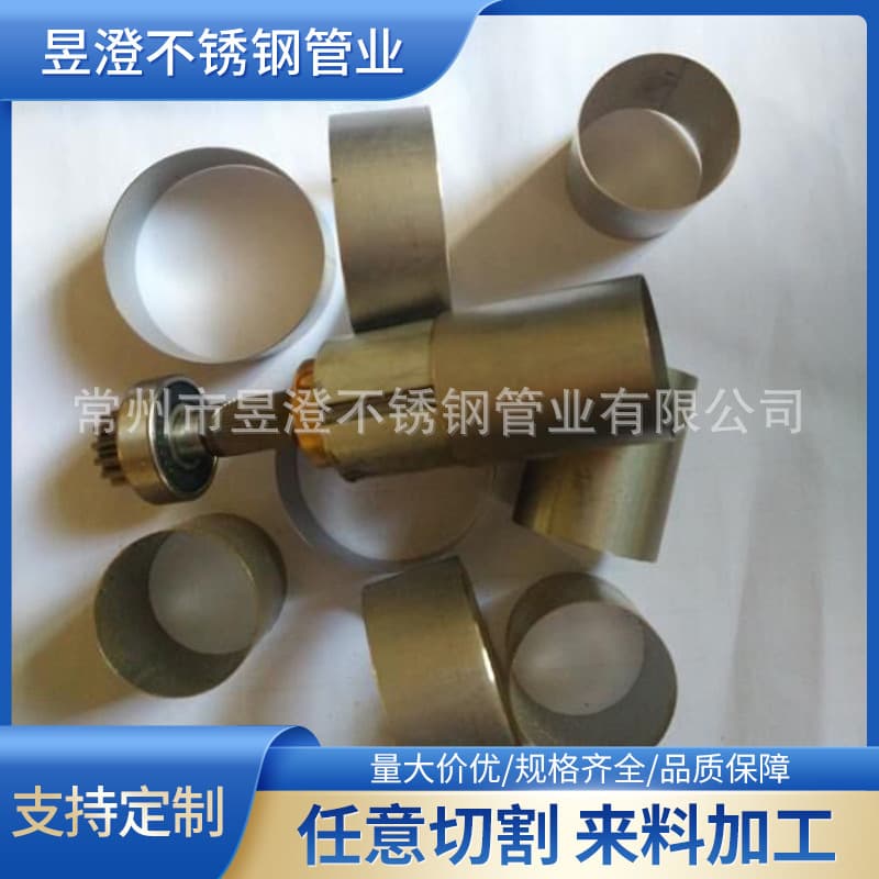 Custom-made stainless steel protective covers for stainless steel servo motor rotors and brushless magnet motors.
