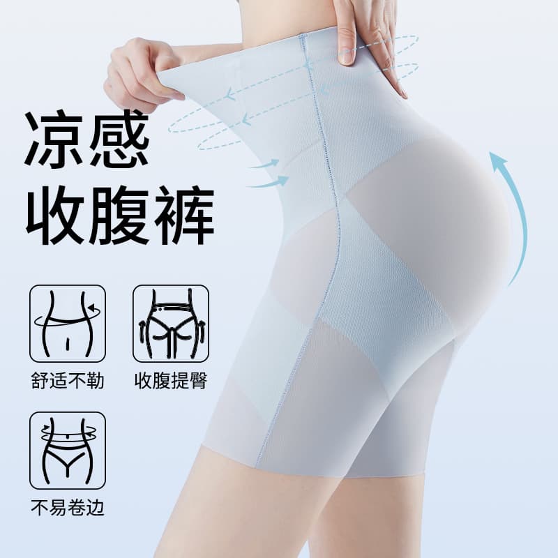 High-Waist Shaping Pants for Women, Summer Ice Silk Thin Style, Boning Seamless Shaping Underwear, Anti-Peep, Butt-Lifting, Body-Shaping Leggings