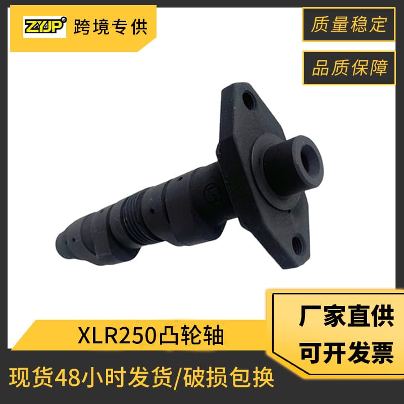 Xr250R Motorcycle Camshaft Is Suitable for Honda Ftr250 Cbx250 Xlr250 Xr250L Camshaft