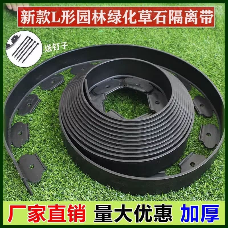 L-shaped grass and stone edging for garden landscaping: thickened root barrier, yard garden retaining board, and lawn separation strip.