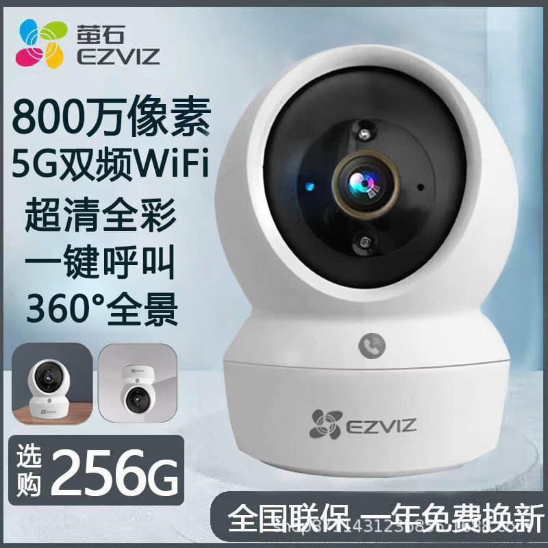 Official EZVIZ H6C Indoor XP1 Smart WiFi Surveillance Camera 5G 8MP CP1 Camera Phone Remote