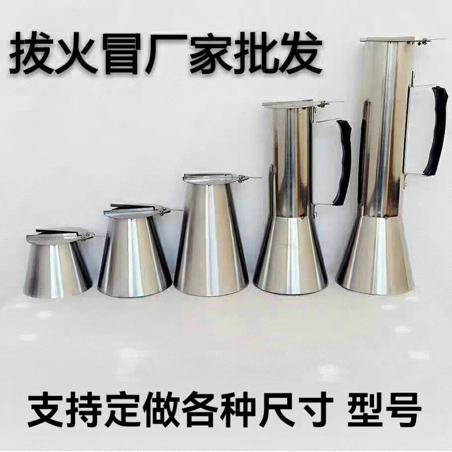 Copper Hot Pot Flame Cap Fire Adjustment Hot Pot Cap Hot Pot Chimney Cap Stainless Steel Flame Suppression Cap