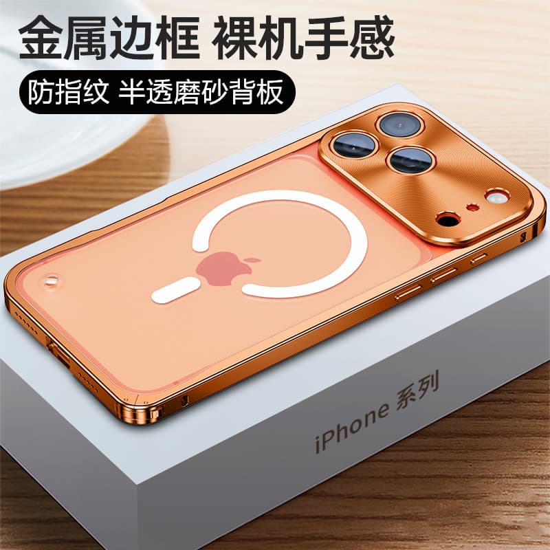 Suitable for Apple 17ProMax mobile phone case iPhone16 lens full package 15 metal frame 14 aluminum alloy magnetic suction