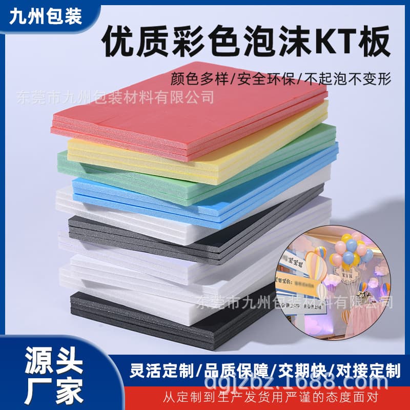 KT Board Manufacturer Ultra-Thin First Birthday Decoration Foam KT Board Sign Holder Stand 6-Inch Photo Frame Backing PS Whiteboard A3