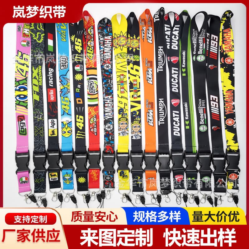 Cross-Border Motorcycle Polyester Heat Transfer Buckle Lanyard Badge Holder Neck Strap Keychain Phone Work Id Card Lanyard