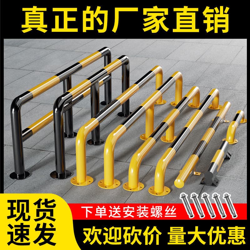 Custom Steel Pipe Car Stopper Parking Space Anti-Collision Guard Rail Wheel Stopper Retarder Thickened Car Stopper