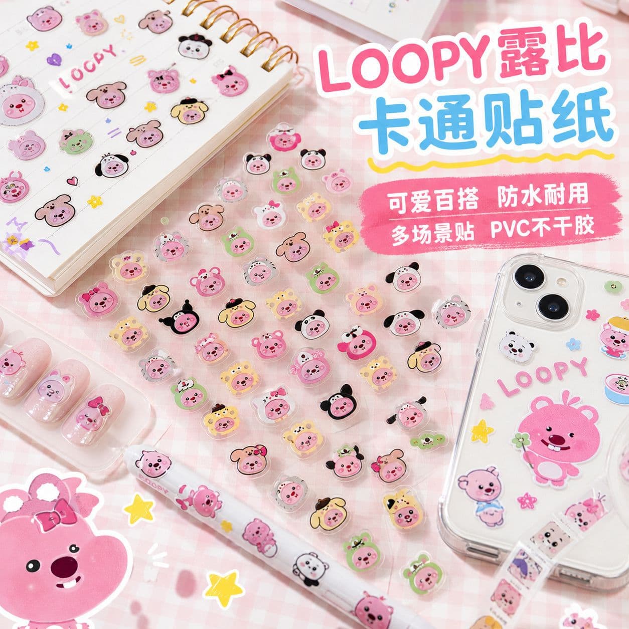 Cartoon loopy beaver Ruby hand account sticker nail sticker mobile phone pen holder PVC self-adhesive sticker waterproof cartoon sticker