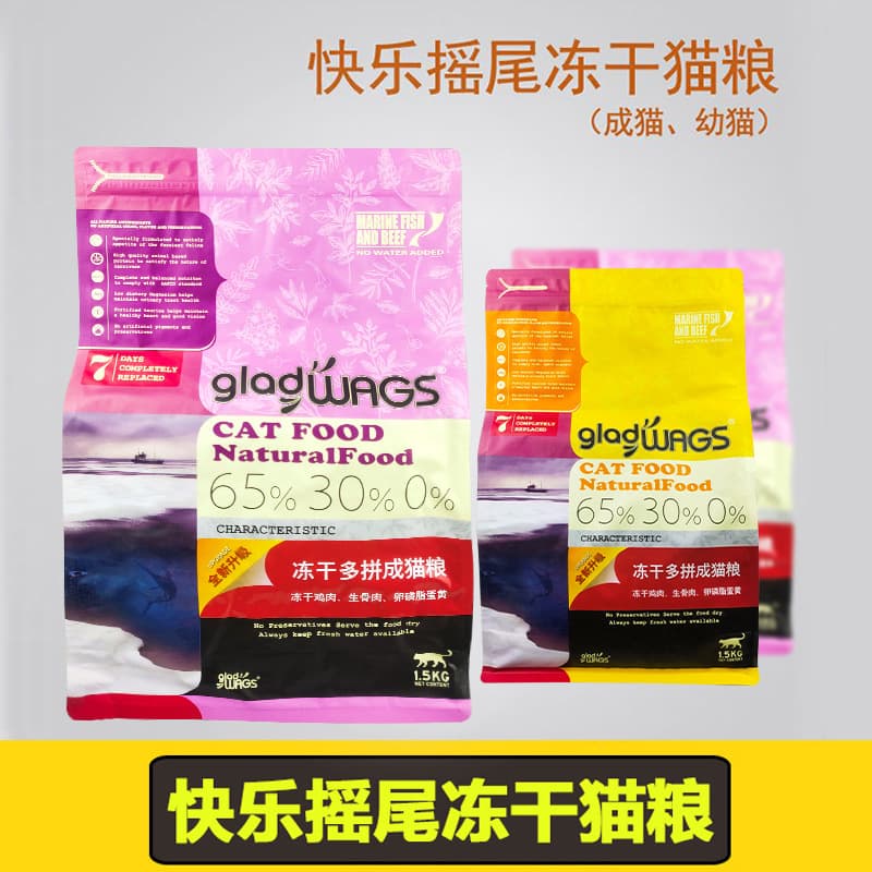 Happy Wag Freeze-Dried Kibble Kitten Food Adult Cat Ocean Fish Beef Freeze-Dried Dual Blend Salmon Cat Food Wholesale