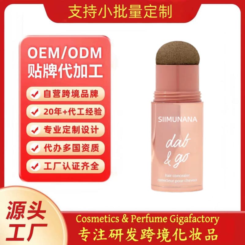 Cross-Border Customized Disposable Hair Dye Stick Temporary Covering Solution OEM/ODM (Hair Dye Stick)