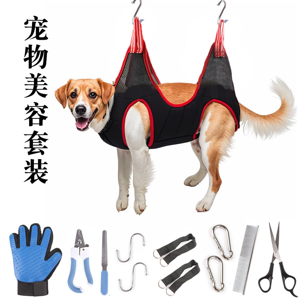 Pet grooming hammock for cats and dogs nail trimming, small and medium cat and dog grooming hammock pet supplies