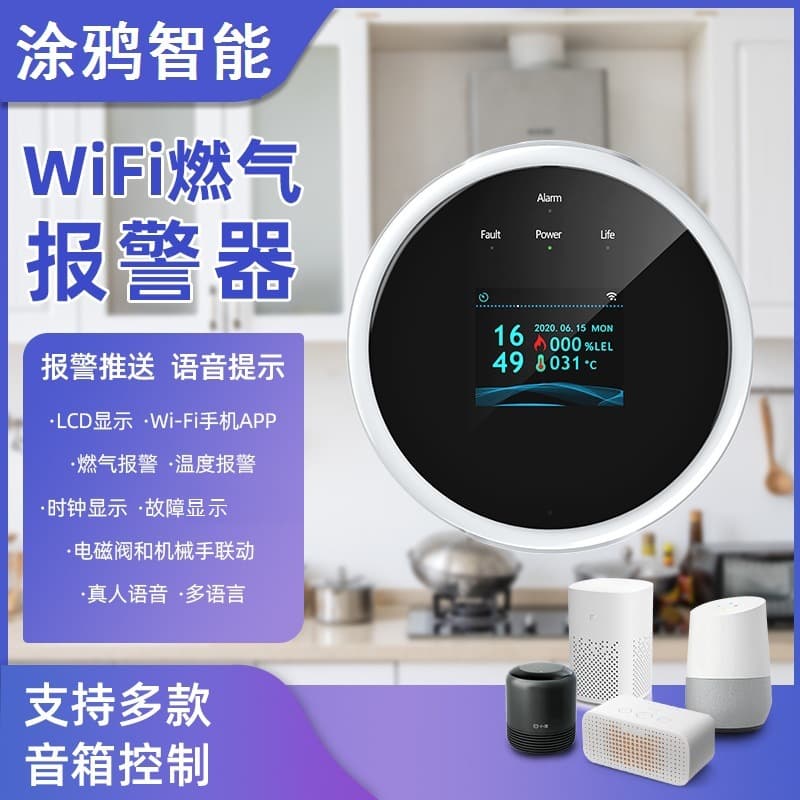 WiFi Tuya Gas Alarm for Home Kitchen Natural Gas LPG Leak Detector with Phone Alert