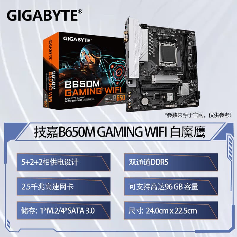 Gigabyte B650M GAMING WIFI White Eagle PC Motherboard DDR5 for AMD CPU AM5 Desktop
