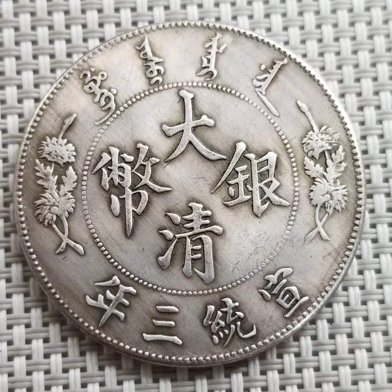 Craft iron core silver-plated material Longyang T68