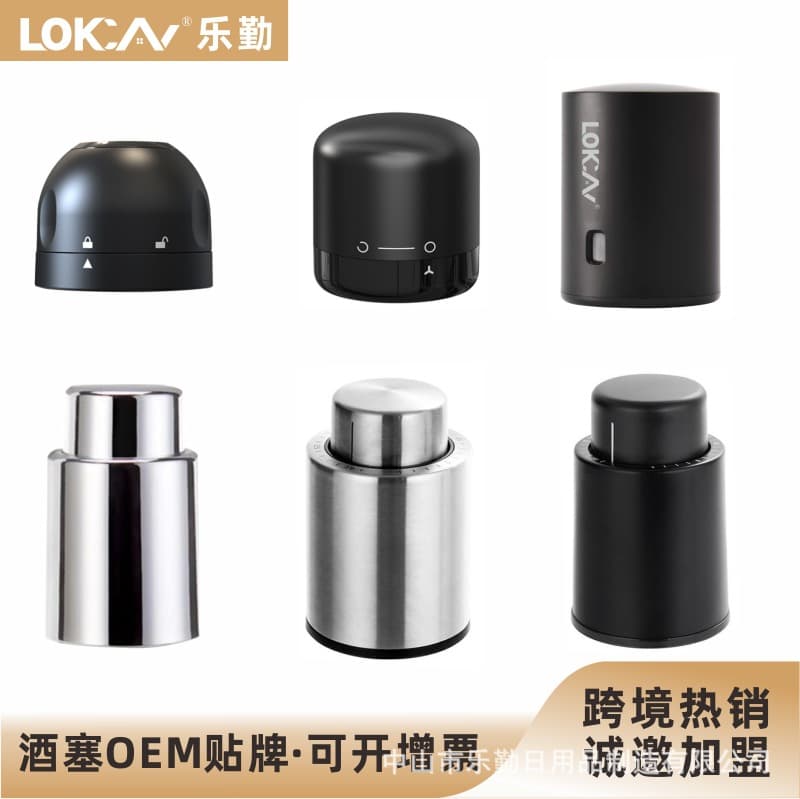 Wine stopper distribution red wine vacuum wine stopper wine stainless steel one-piece red wine vacuum preservation wine stopper wine bottle stopper