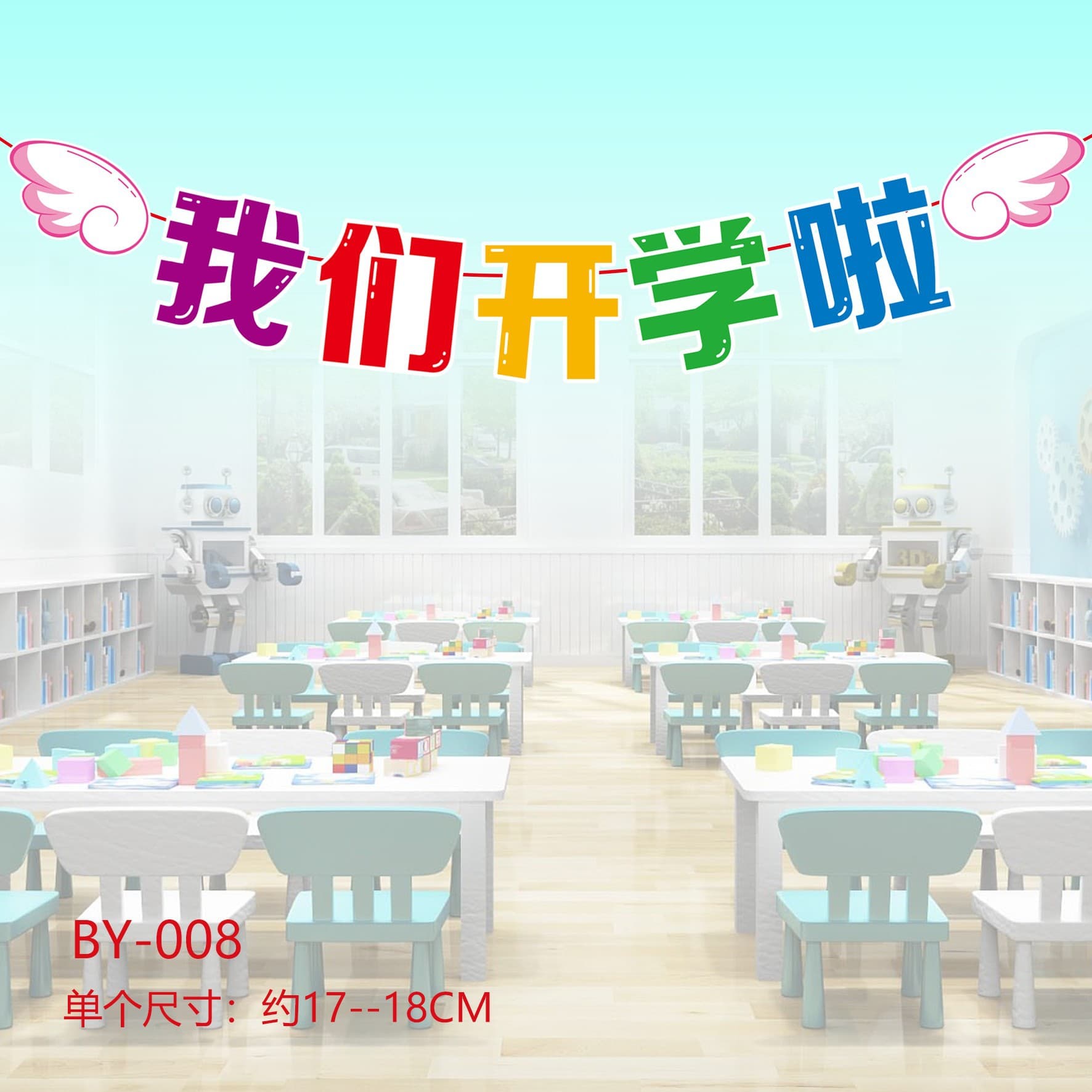 New Semester Opening Ceremony Decorative Table Card for Kindergarten School Classroom Class Ceremony Atmosphere Desk Ornament