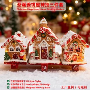 Glowing Christmas Cartoon House Resin Ornament, European Cartoon Micro Landscape Holiday Decoration, Amazon Source