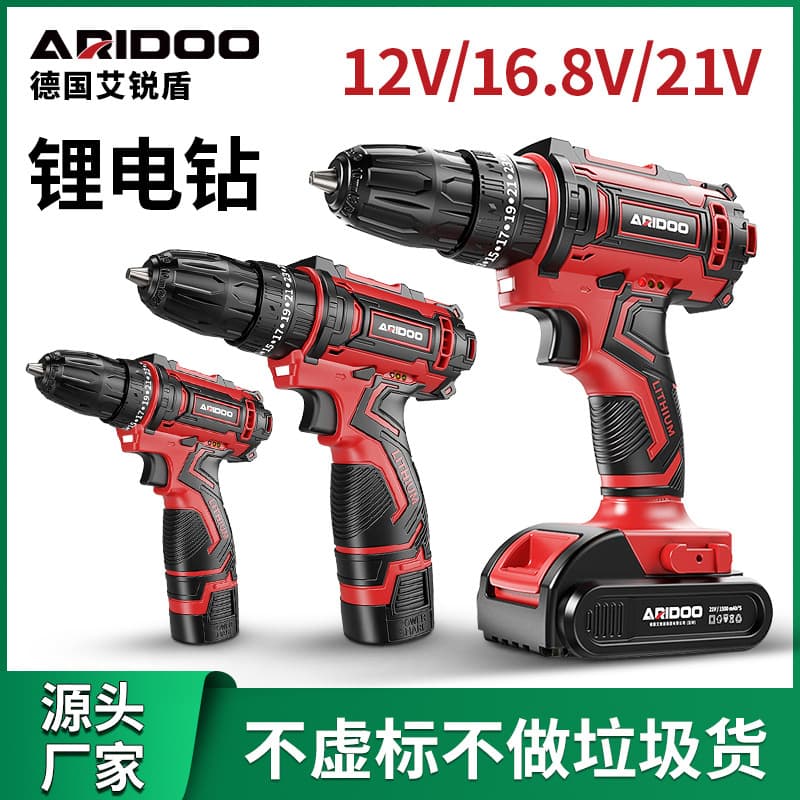 Rechargeable Drill Gun, Home Use Electric Screwdriver, Impact Hand Tool, Lithium Electric Conversion
