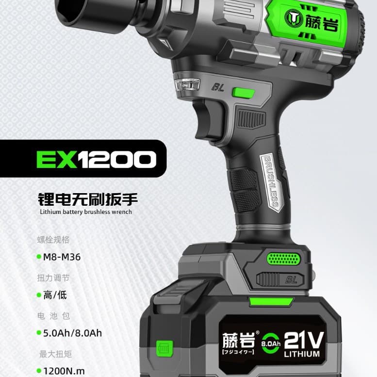 Tengyan Electromechanical Brushless Lithium Screwdriver, Electric Wrench, Multi-Function Household Electric Screwdriver, Factory Direct