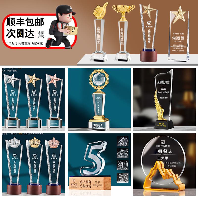 Crystal trophy custom-made high-end atmosphere outstanding employee medal football basketball award children's medal trophy ornaments