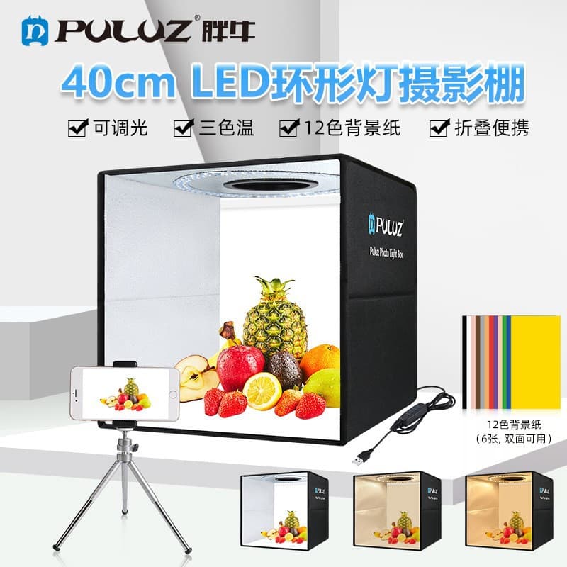 PULUZ Fat Ox 40cm Foldable Photography Studio Ring Light Portable Simple Studio with 6 Double-Sided Background Papers