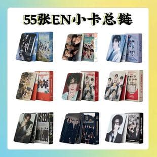 Stock 55 sheets EN boy group cards ORANGE new album cards idol KPOP merchandise LOMO collectible cards