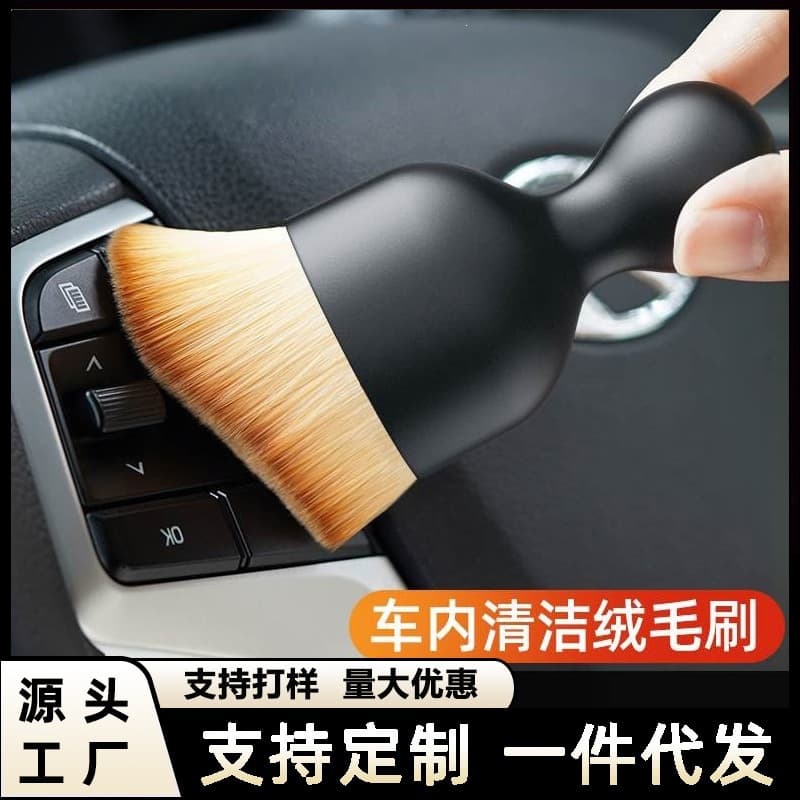 Cross-border Dropshipping Car Interior Dust Brush Air Conditioning Vent Gap Dust Cleaning Soft Bristle Brush Car Cleaning Brush