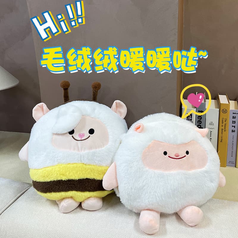 Internet-Famous Original Skin Lamb Plush Toy Egg Party Merchandise Plush Hot Water Bag Cartoon Cute Charging Electric Warm Bag Hand Warmer