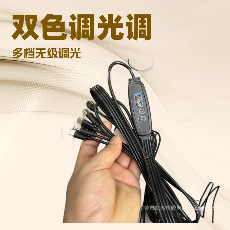 Four-Button Cycle Timer Dimming Switch with Clip Light Cable (Single to Quad Output) for Plant Grow Lights