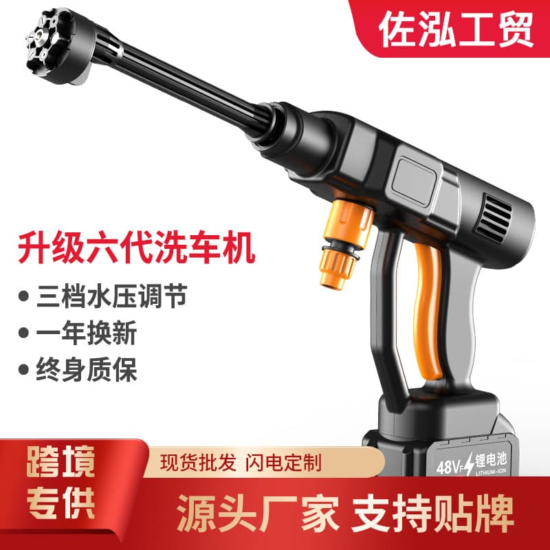 Factory Direct Supply Wireless Car Washer Vehicle-Mounted Home Portable Charging High-Pressure Cleaner Multi-functional Lithium Battery Water Gun