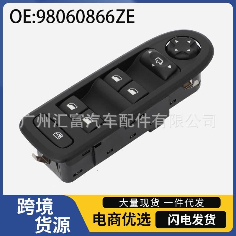 98060866Ze Is Suitable for Peugeot 208 308 408 508 Car Window Glass Lift Switch