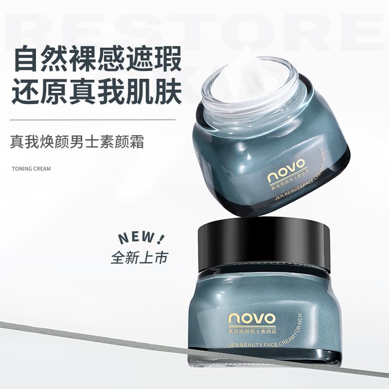 NOVO True Self Revitalizing Men's Tone-up Cream, Lightweight, Oil Control, Long-lasting Hydration, No White Cast, Lazy Makeup