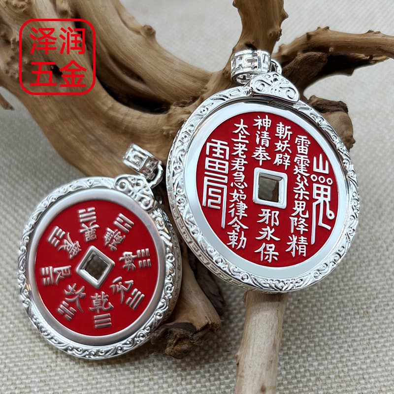 In-stock Solid Silver Shan Gui Coin Pendant, Feng Shui Item, National Trend Cinnabar Coin, Silver Shan Gui Coin Peace Buckle