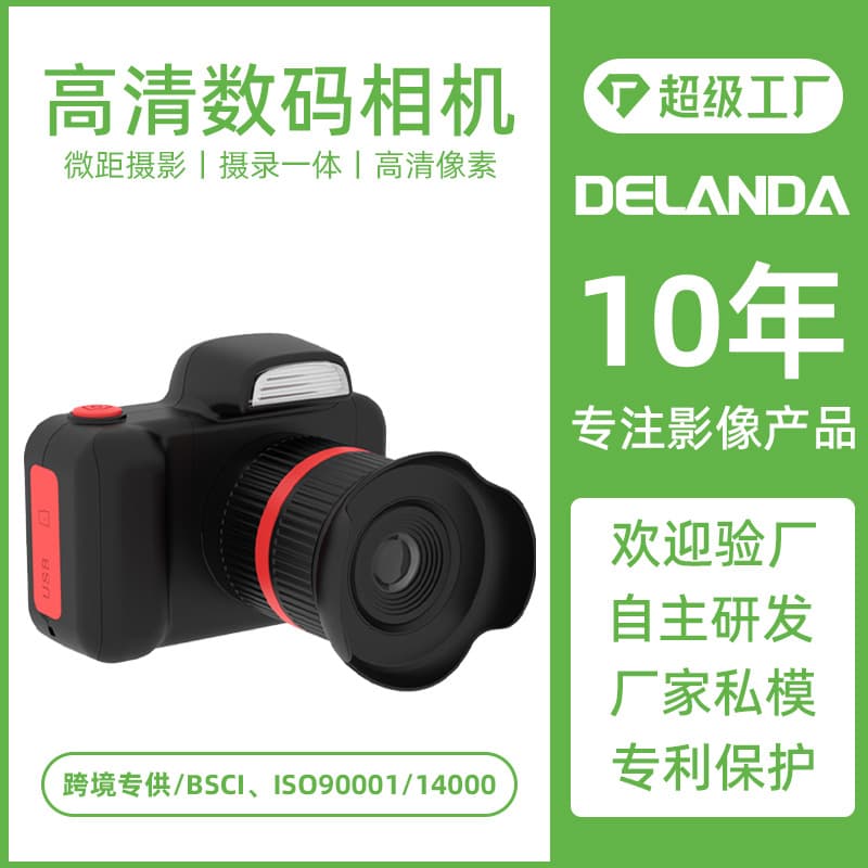 Children's Digital Camera Handheld Selfie Video Mini Dual Camera Easy Focus Kids Camera with 2.0 LCD Screen And ABS Material
