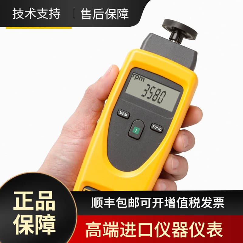 Fluke 931 Handheld Speed Tester Digital Tachometer Optical Measurement Digital Tachometer