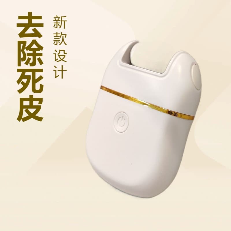 New Cross-Border Electric Callus Remover for Heels and Soles, Dead Skin and Corn Removal Tool