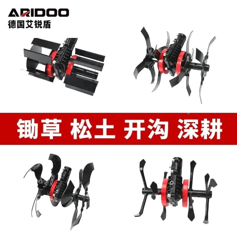 Lawn mower loosening wheel, weeding wheel, blade, weeder, mini tiller, ditching weeder, weeding head, universal accessories