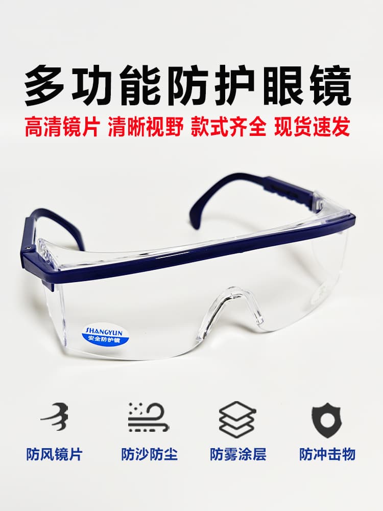 Goggles Anti-Impact Anti-Splash Wind and Sand Protection Dustproof Industrial Welding Grinding Drifting Cycling Unisex Protective Glasses