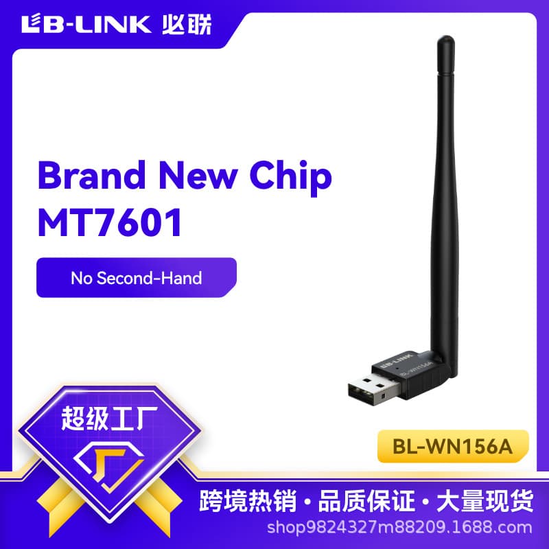 Hot-Selling 150M USB WiFi Signal Receiver Transmitter Wireless Network Card MT7601 for Computer Set-Top Box IPTV