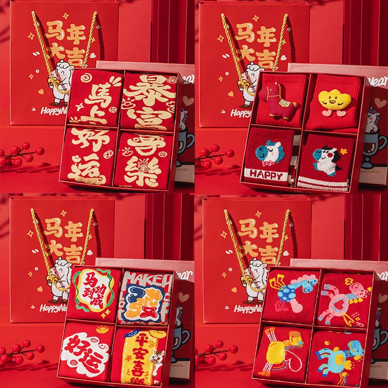 Year of the Horse Red Socks Gift Box, Mid-Calf Unisex Cartoon Embroidered Socks for Autumn and Winter, Zodiac Festive Red Socks