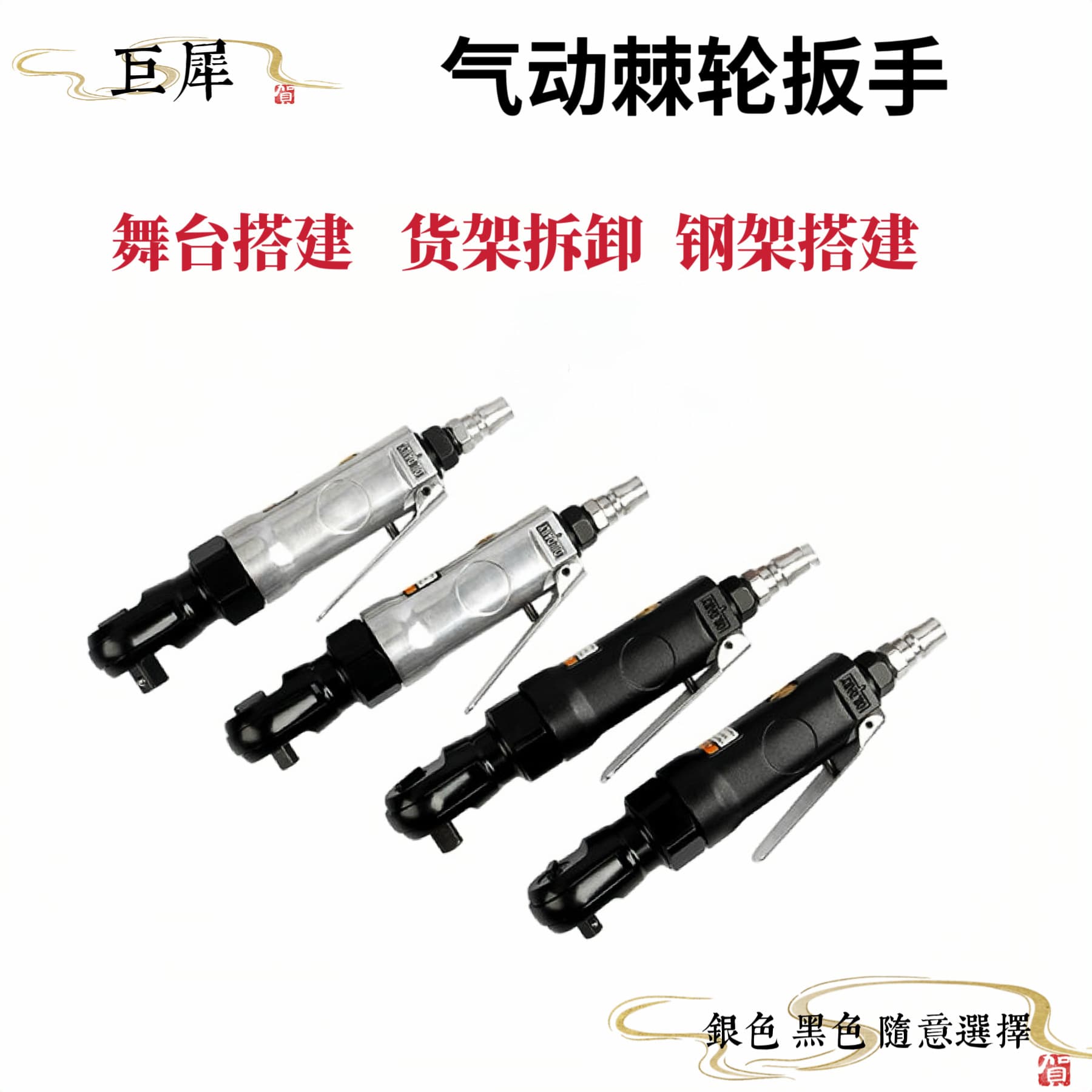 Mini Right Angle Pneumatic Ratchet Wrench 90° Air Wrench Straight Pneumatic Wrench Mini Air Impact Tool